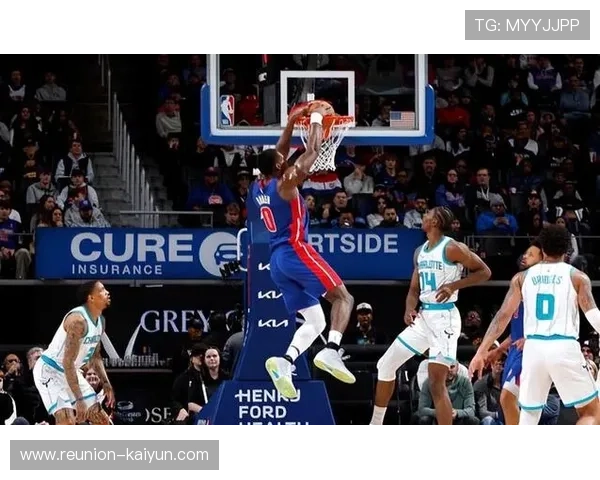 活塞重建新篇章 未来潜力无限 球队年轻核心崭露头角