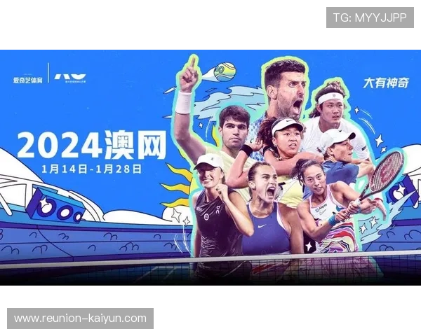 2026年网球赛季精彩回顾 新星崛起与经典对决成为赛场焦点 2026年网球赛季精彩回顾 新星崛起与经典对决成为赛场焦点