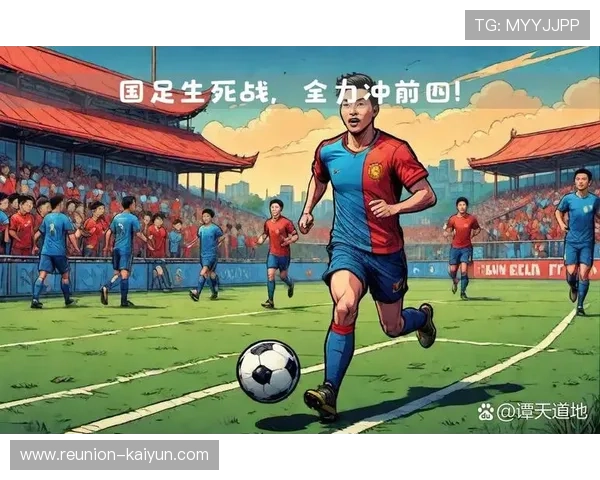 世界杯预选赛激烈角逐 中国队迎战韩国力争突破晋级难关