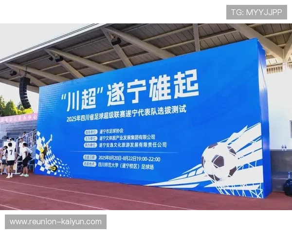 全新赛事制度引发热议 各方期待中国足球联赛新赛季表现 全新赛事制度引发热议 各方期待中国足球联赛新赛季表现