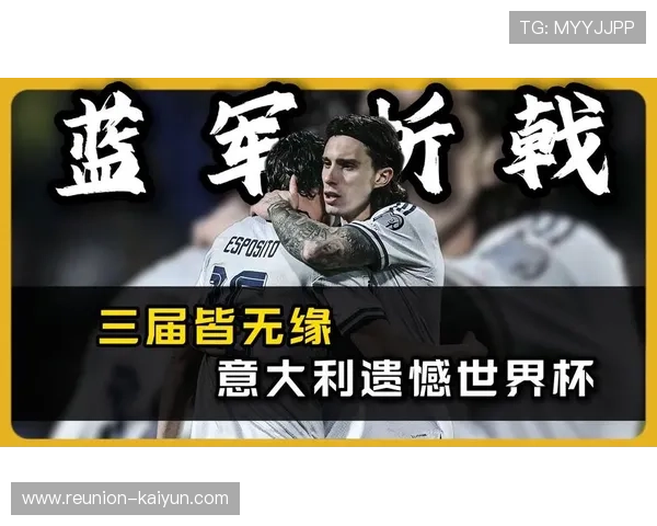 世界杯热潮再起，国际足坛豪门球队角逐激烈战况曝光