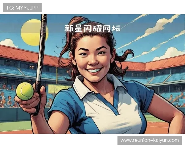 网球赛场风云再起 新星崭露头角大满贯争夺战引热议