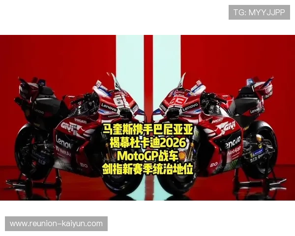 马奎兹强势回归引领赛季风云MotoGP最新战况解析 马奎兹强势回归引领赛季风云MotoGP最新战况解析