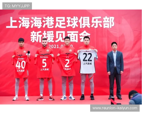 勒阿弗尔俱乐部最新动态曝光 球队阵容调整与赛季目标解析